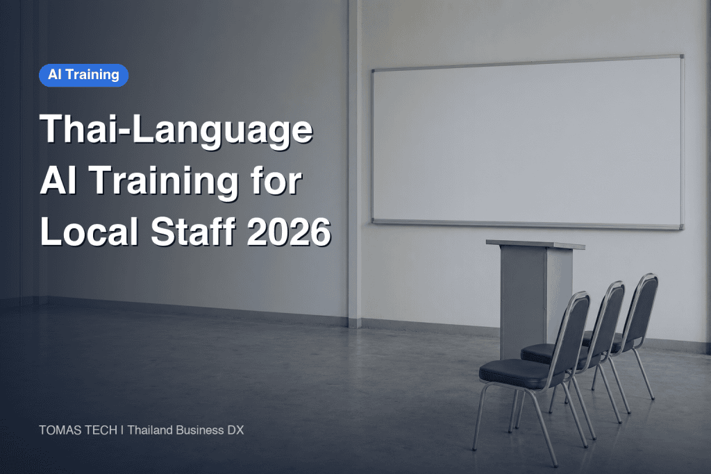 Generative AI Training in Thai for Frontline Factory Staff