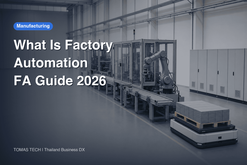 What Is Factory Automation — The Full Picture of FA and How to Roll It Out 2026
