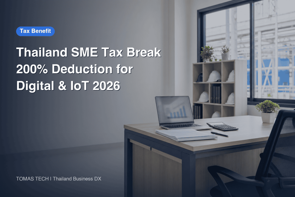 Thailand SME Digital Investment Tax Deduction 2026 — 200% Deduction for IoT