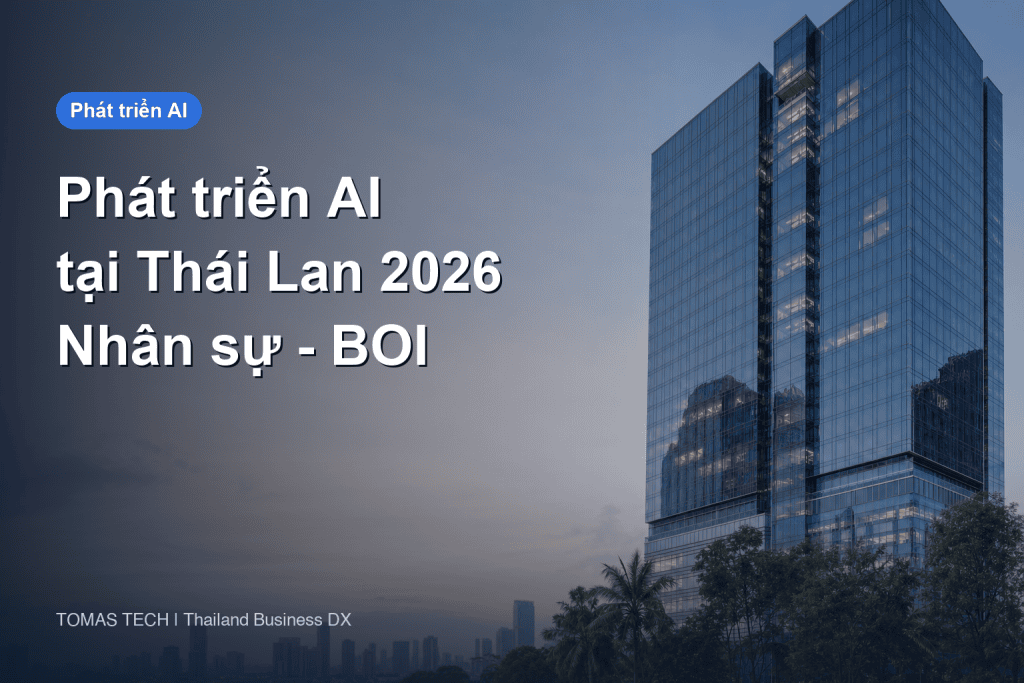 Phát triển AI tại Thái Lan 2026 - nhân sự, BOI và dữ liệu xuyên biên giới