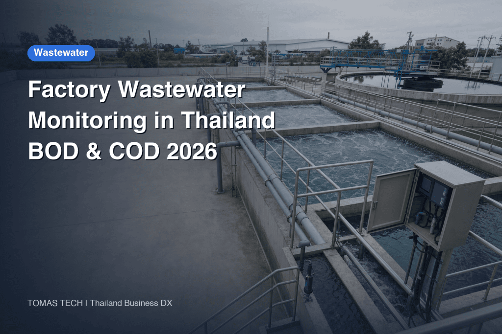Factory Wastewater Monitoring in Thailand — BOD and COD 2026