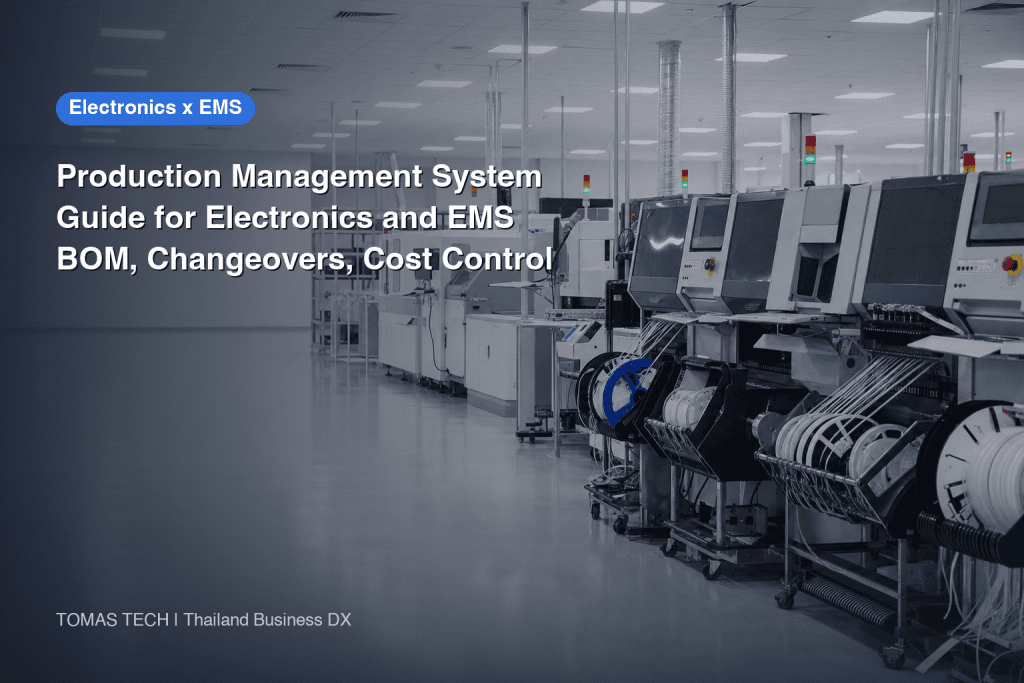 Production Management System for Electronics and EMS Plants