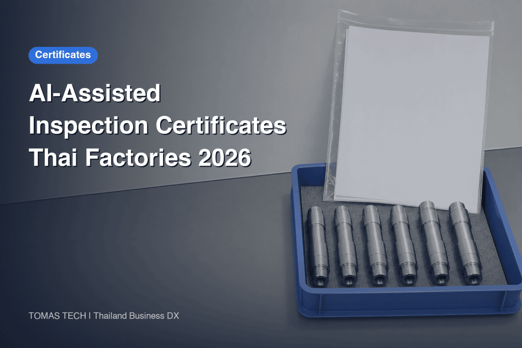 AI Inspection Certificate Generation - A 4-Layer Design