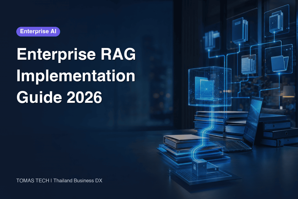 Enterprise RAG Implementation: Architecture, Cost and Evaluation Guide