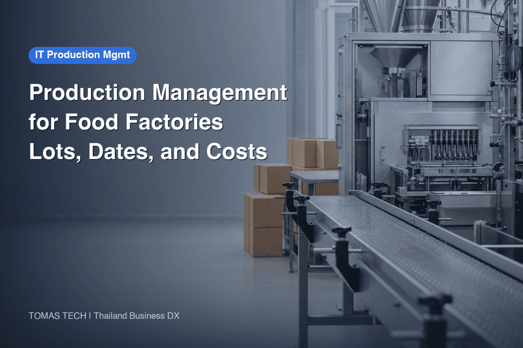 Food Factory Production Management System Guide