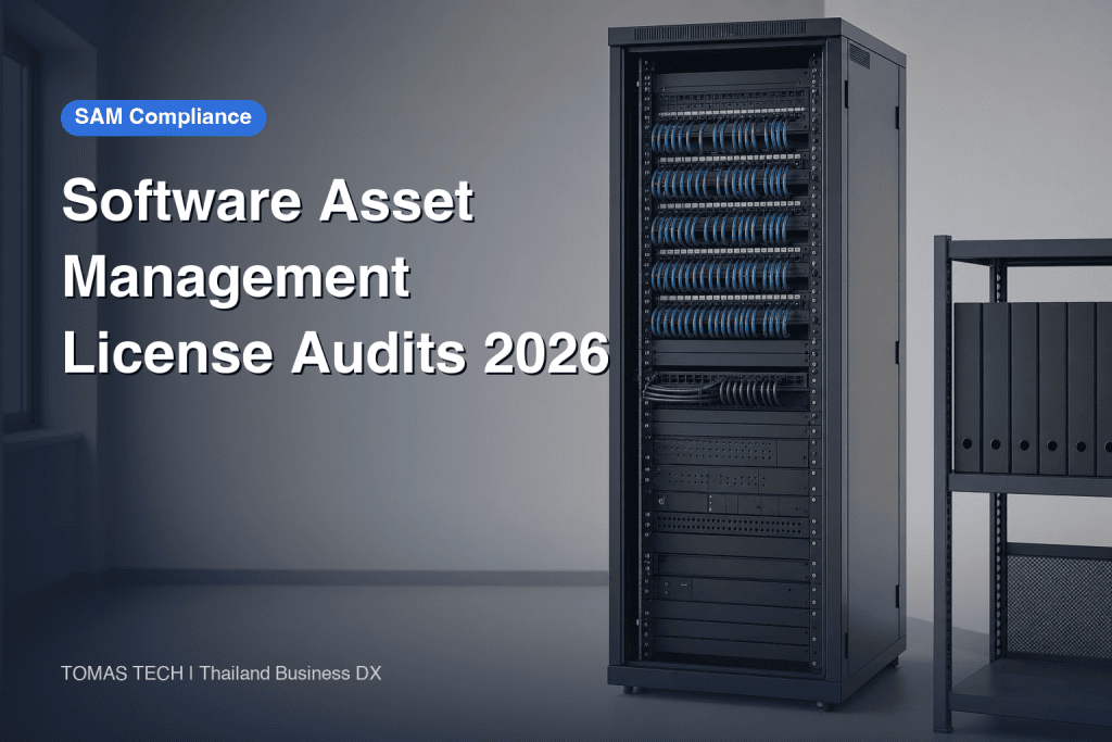 Software Asset Management | Factory License Audits 2026