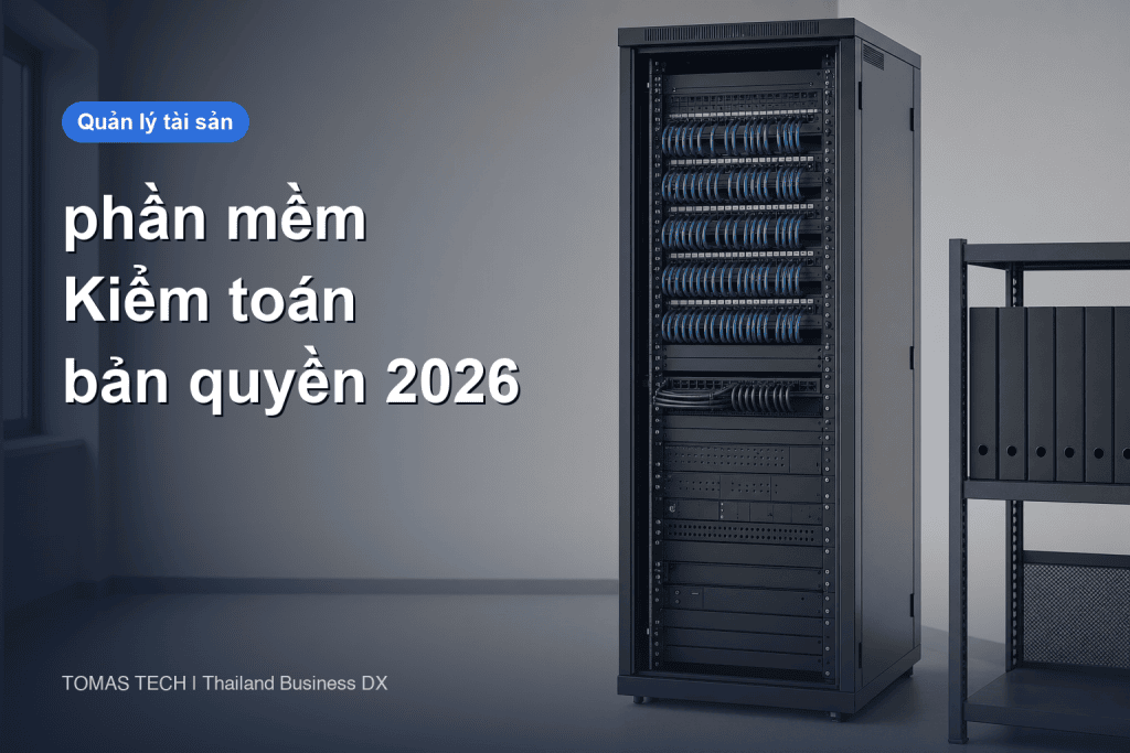 Quản lý tài sản phần mềm | Đối phó kiểm toán bản quyền 2026