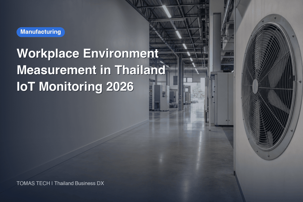 Workplace Environment Measurement | Thai Factories 2026