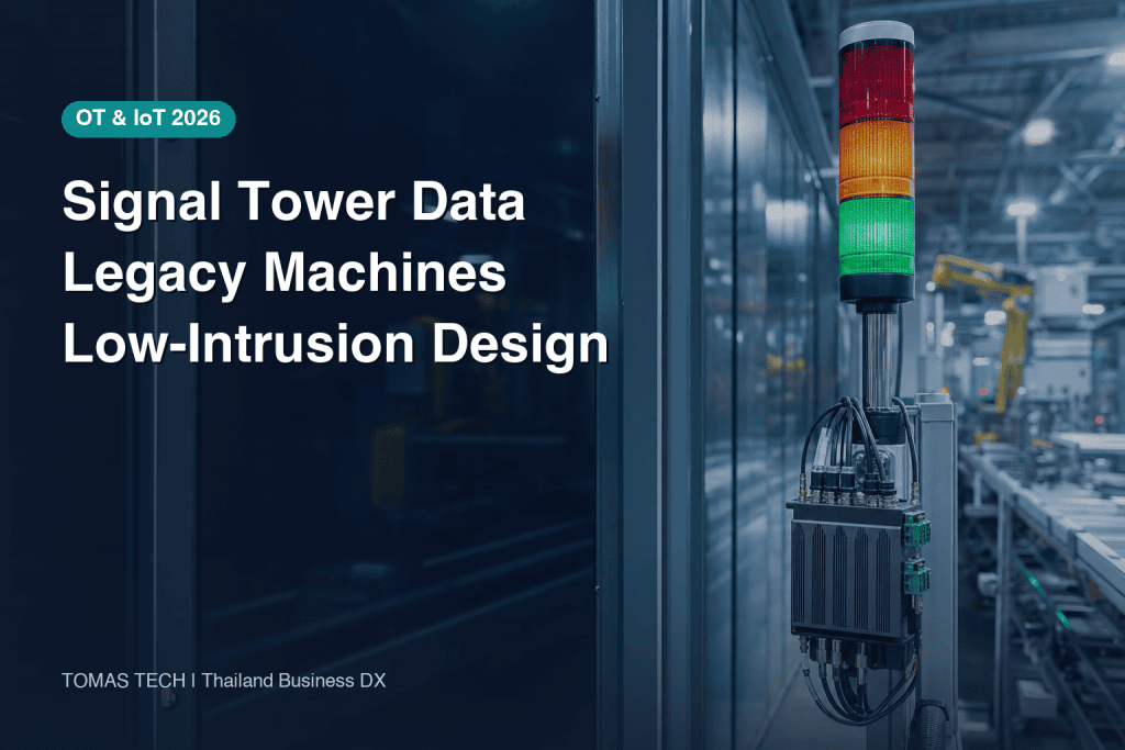 Signal Tower Data Collection 2026: A Practical Design for Legacy Machines