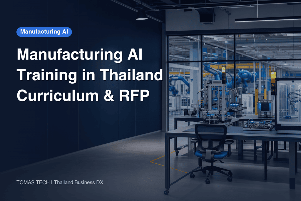 Manufacturing AI Training in Thailand: Curriculum and RFP Guide