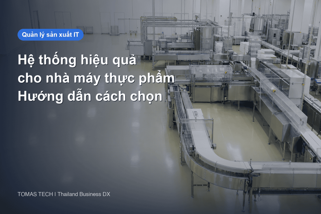 Chọn hệ thống quản lý sản xuất cho nhà máy thực phẩm