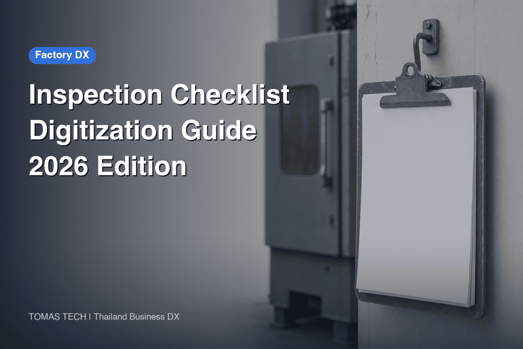 Inspection Checklist Digitization | Thai Factory Guide