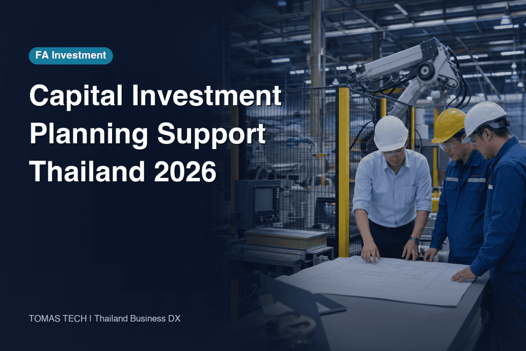 Capital Investment Planning Support in Thailand 2026: Approval, BOI and Acceptance
