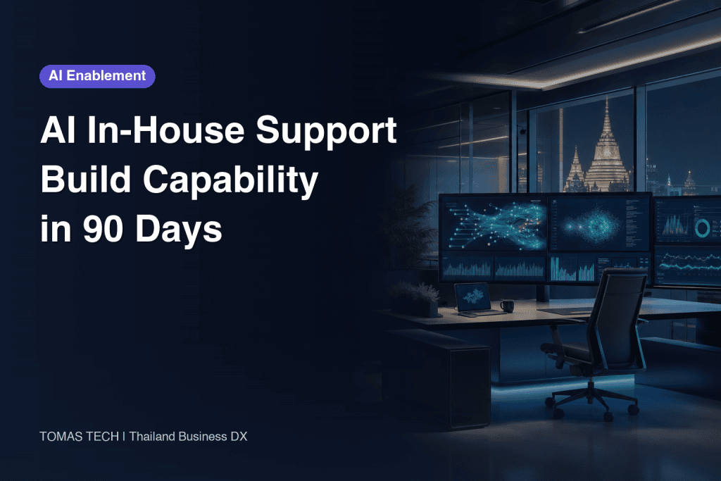 AI In-House Development Support in Thailand: 90-Day Guide