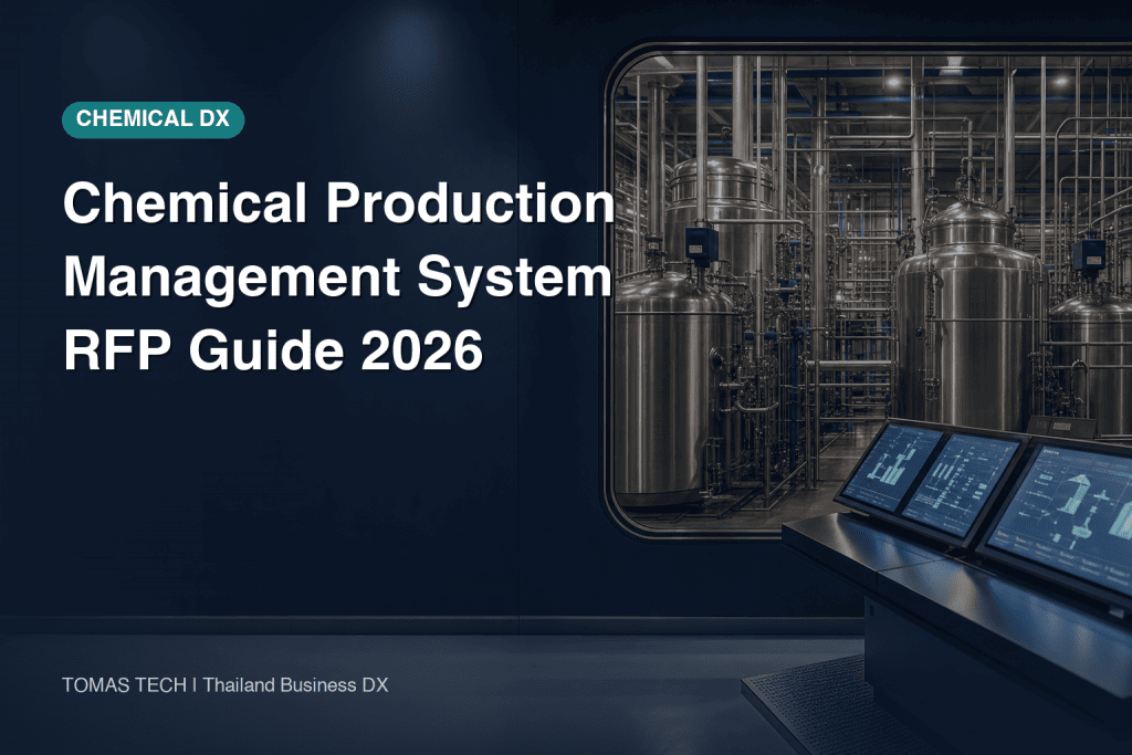 Chemical Production Management System 2026: RFP Requirements for Formulas, Quality and Lots