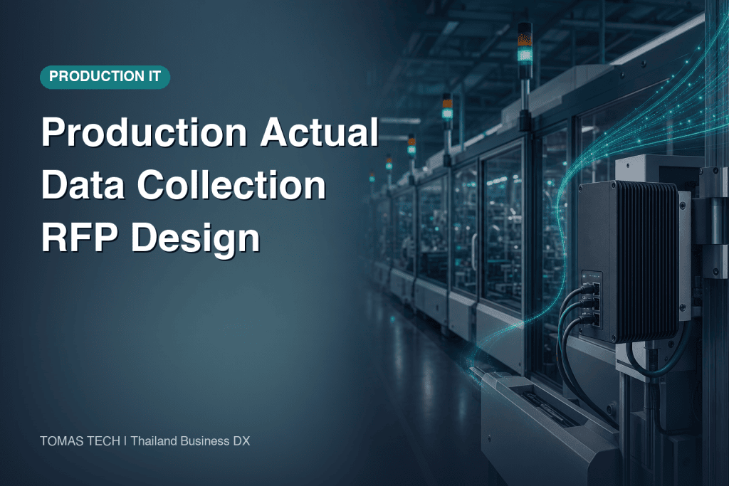 Production Actual Data Collection System: Thailand RFP and Confirmation Design 2026