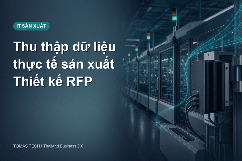 Hệ thống thu thập dữ liệu thực tế sản xuất｜RFP và xác nhận tại Thái Lan 2026