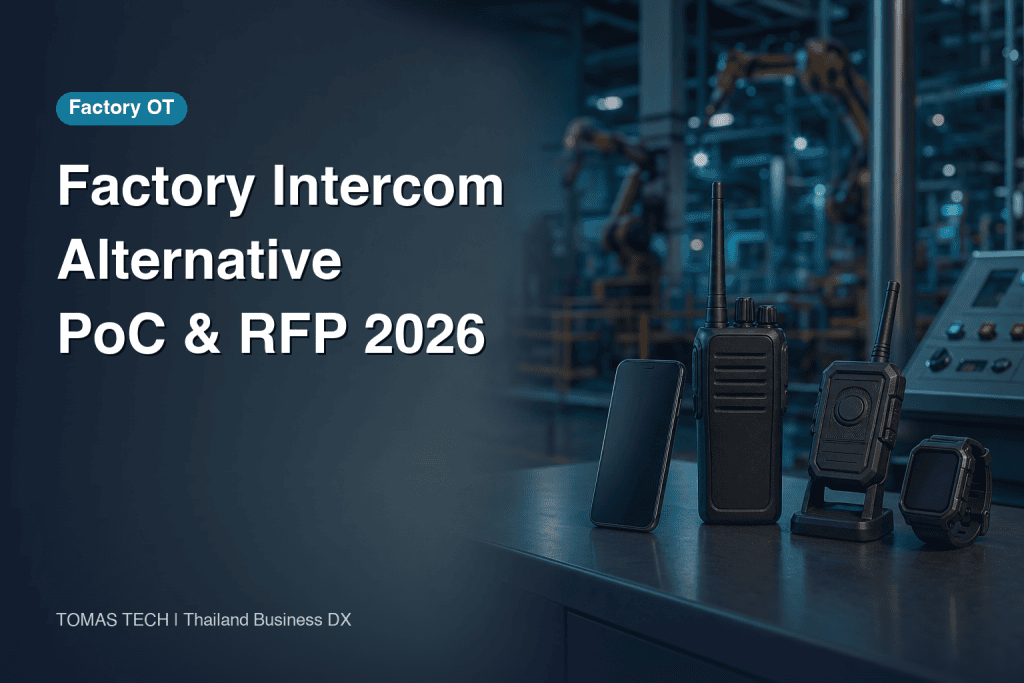 Factory Intercom Alternative: 30-Day PoC and RFP Guide 2026