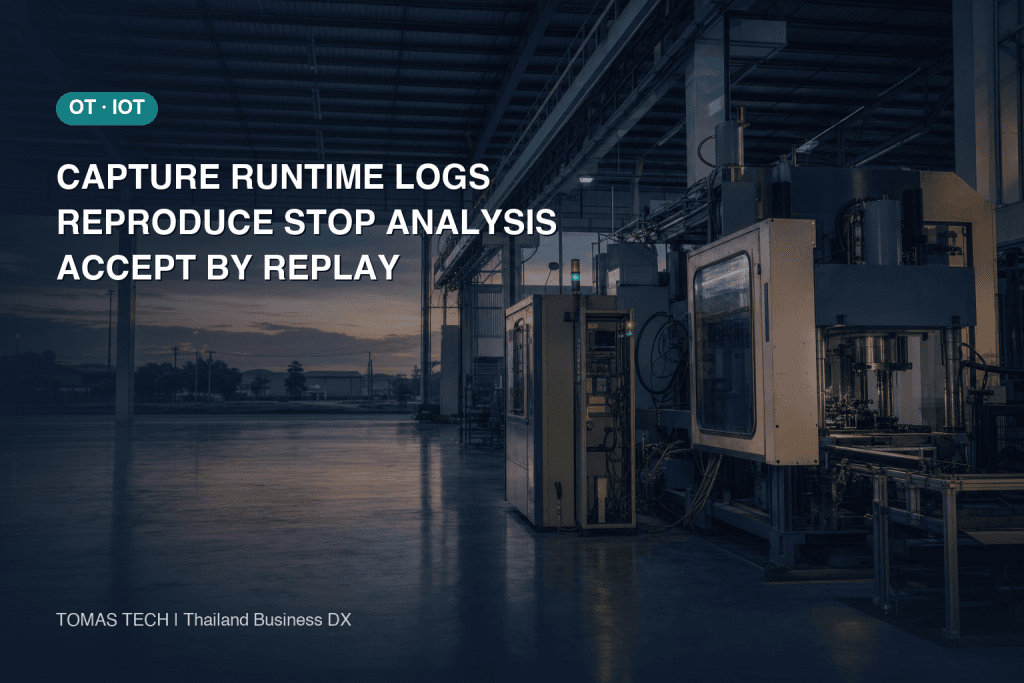 Equipment Runtime Log Capture: Replayable Stop Analysis