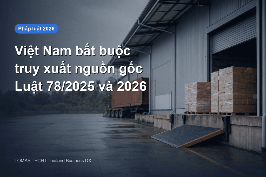 Truy xuất nguồn gốc tại Việt Nam | Luật 78/2025/QH15
