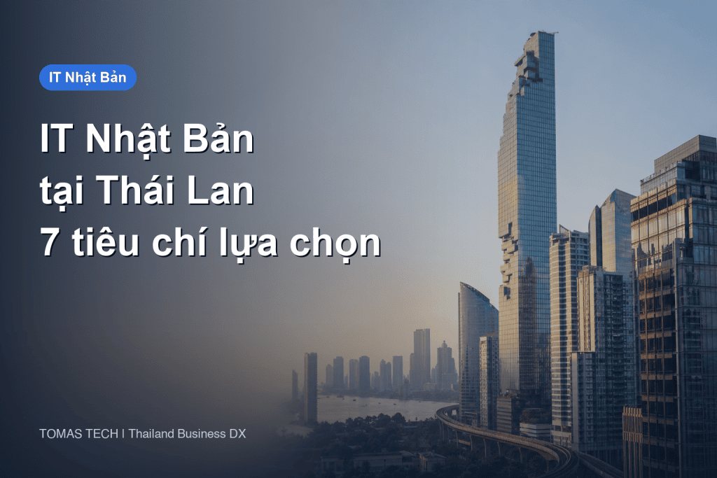 Nhà cung cấp IT Nhật Bản tại Thái Lan - 7 tiêu chí lựa chọn