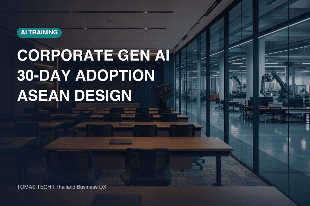 Corporate Generative AI Seminars: A 30-Day ASEAN Adoption Design