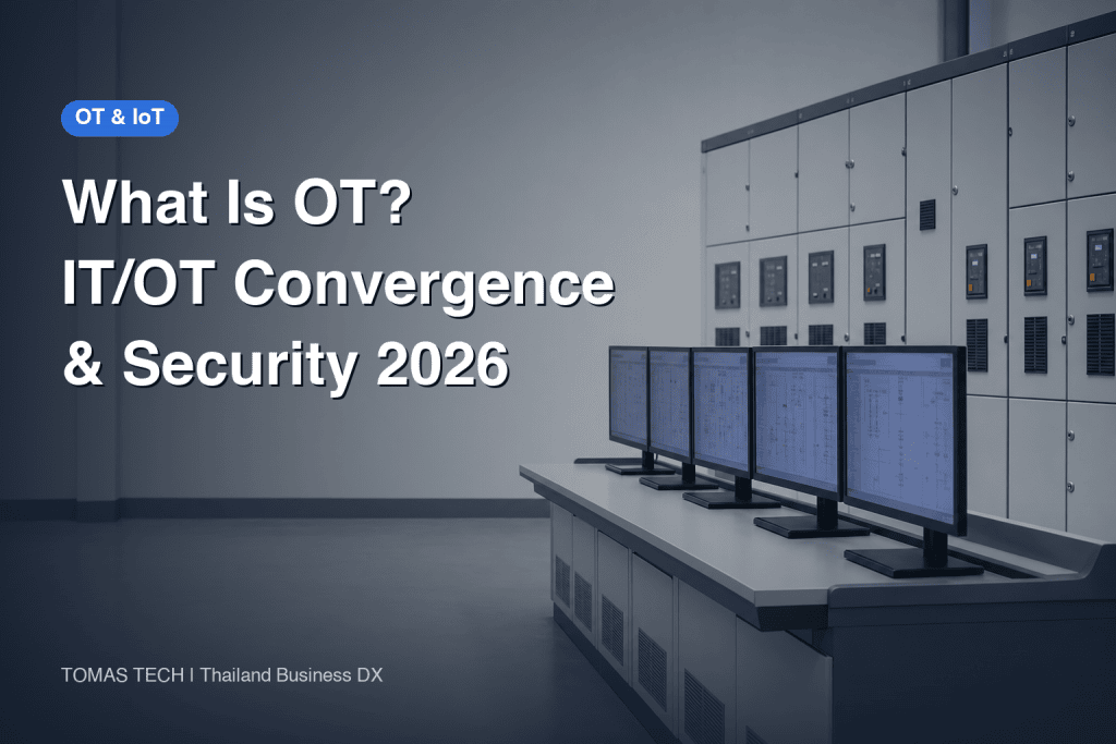 What Is OT? IT/OT Convergence and Factory Security 2026