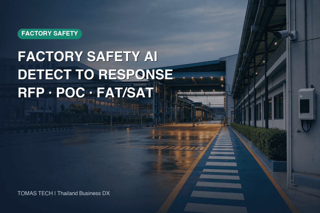 Factory Safety Management AI: Camera RFP and Acceptance Guide