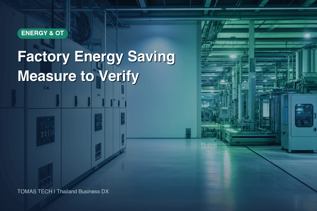 Factory Energy-Saving Measures: From Metering to Verified Savings