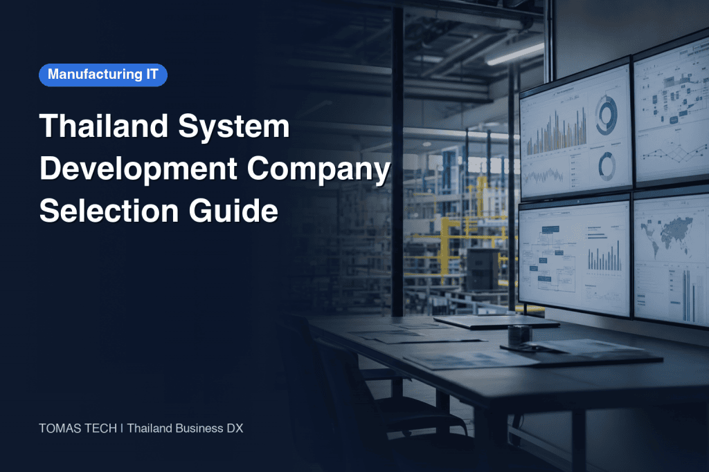 Thailand System Development Company Selection Guide