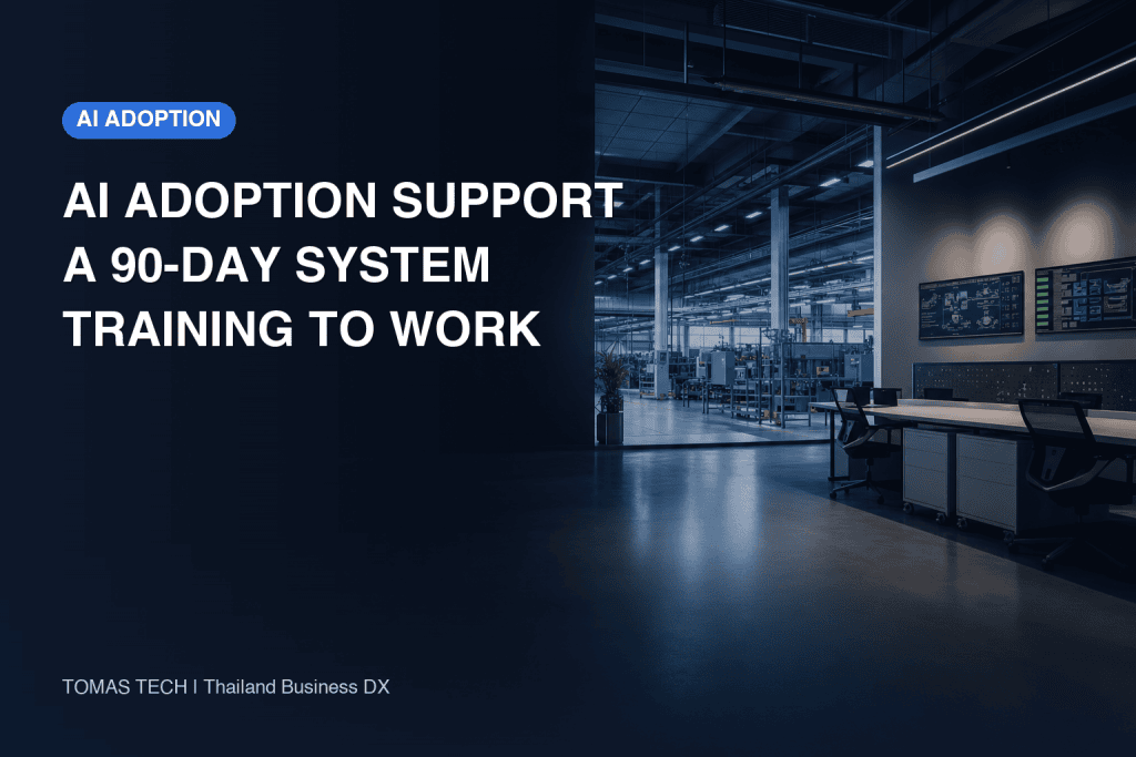 AI Adoption Support: A Practical 90-Day Operating System