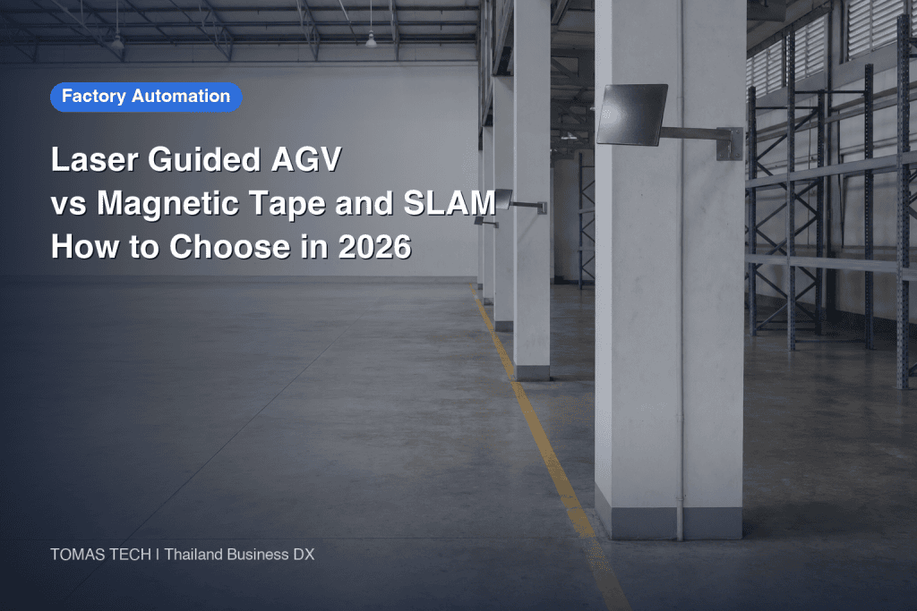 Laser Guided AGV vs Magnetic Tape and SLAM AMR in 2026