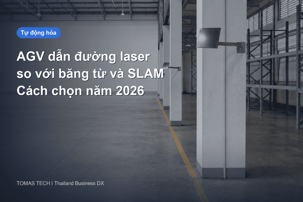AGV dẫn đường laser 2026 - so sánh băng từ và SLAM AMR