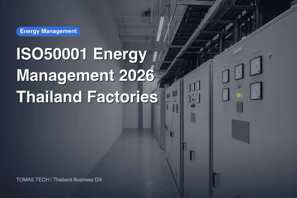 ISO50001 Energy Management 2026 - Payback Starts With Power Visibility