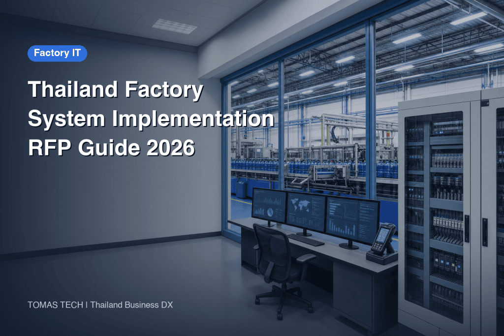 Thailand Factory System Implementation 2026 — Vendor, Cost and RFP Guide
