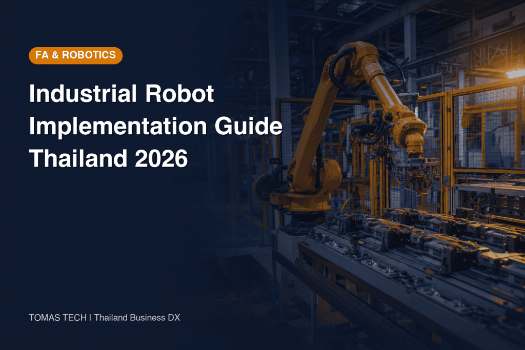 Industrial Robot Implementation: ISO 10218 Execution Guide
