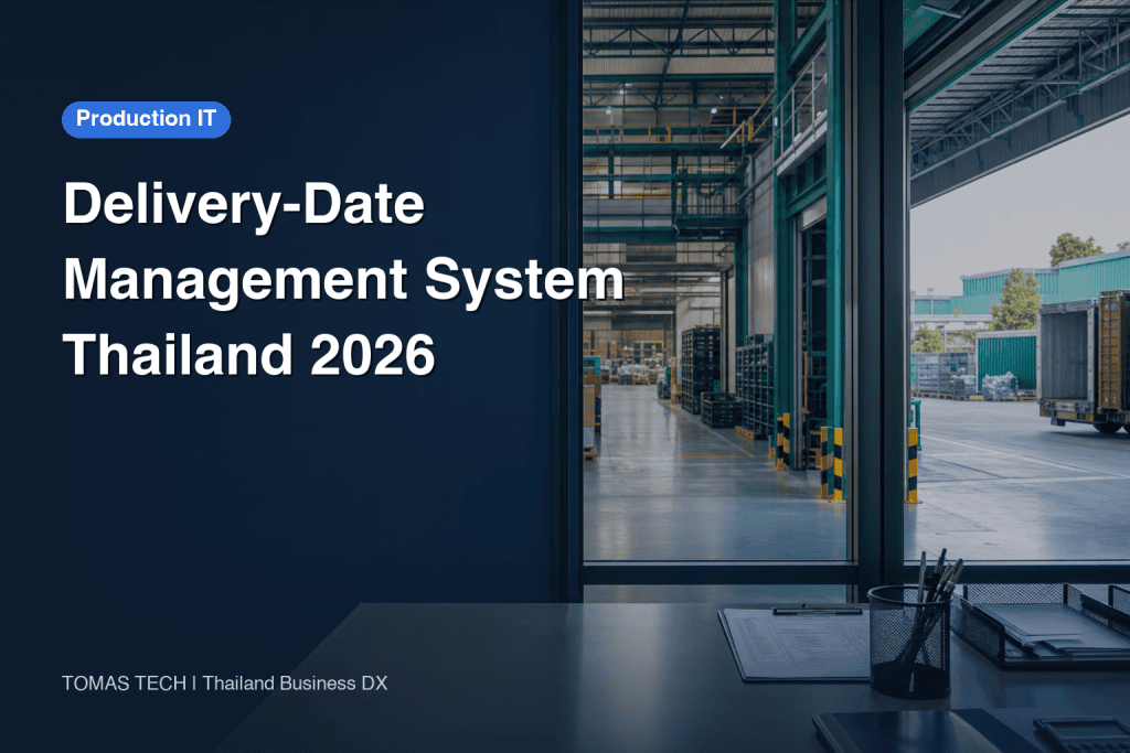 Delivery-Date Management Systems: Thailand Factory RFP Guide