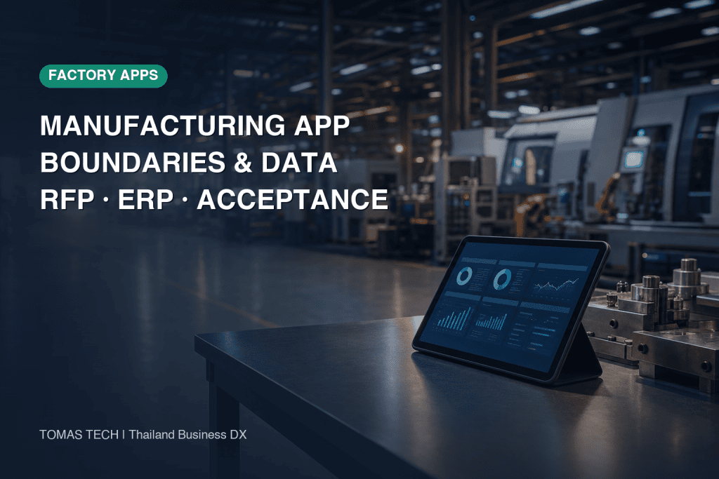 Manufacturing Application Development: Thailand RFP Guide