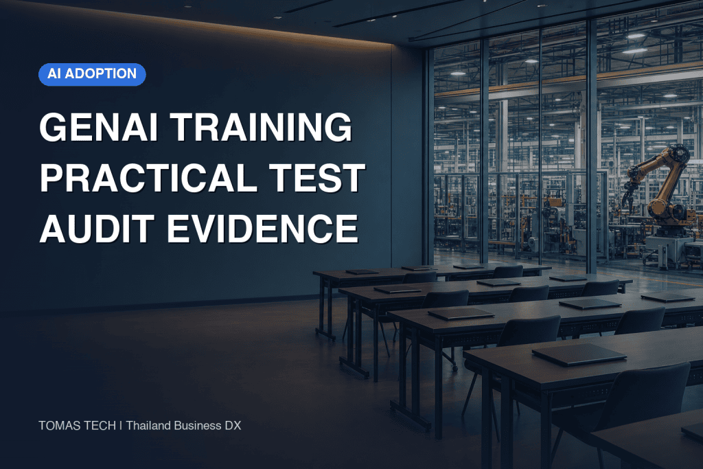 Generative AI Employee Training Practical Test and Audit Evidence