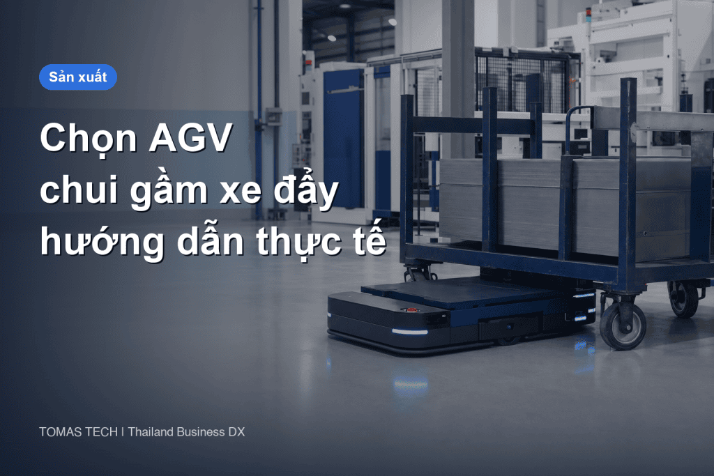 Cách chọn AGV chui gầm xe đẩy