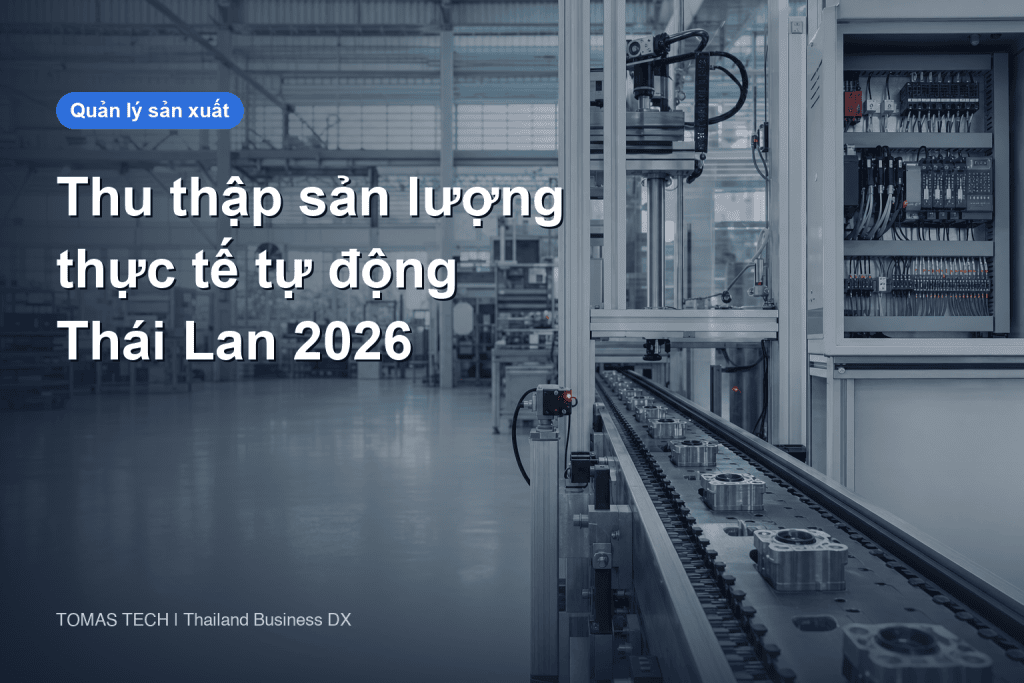 Triển khai thu thập sản lượng thực tế tự động: yêu cầu và nghiệm thu tại nhà máy Thái Lan