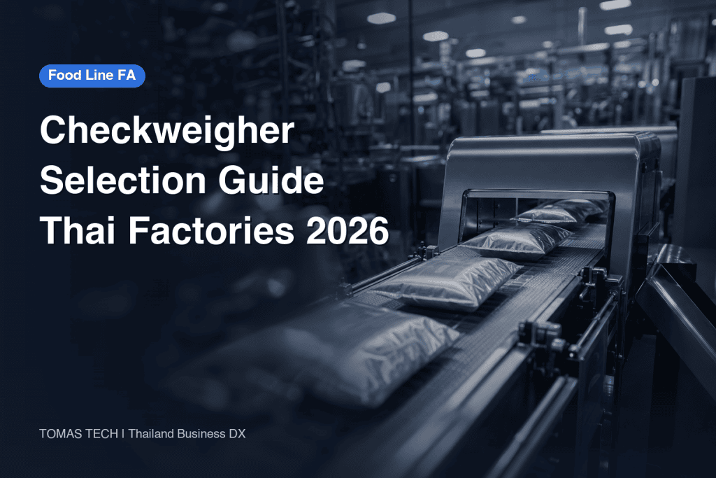 Checkweigher Selection: Cutting Giveaway with the Right RFP and Acceptance Tests in Thai Factories