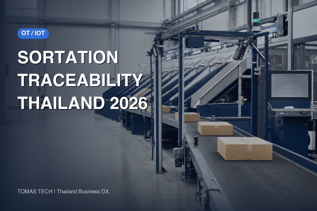 Automated Sortation Traceability in Thailand: Event Records and Acceptance Tests