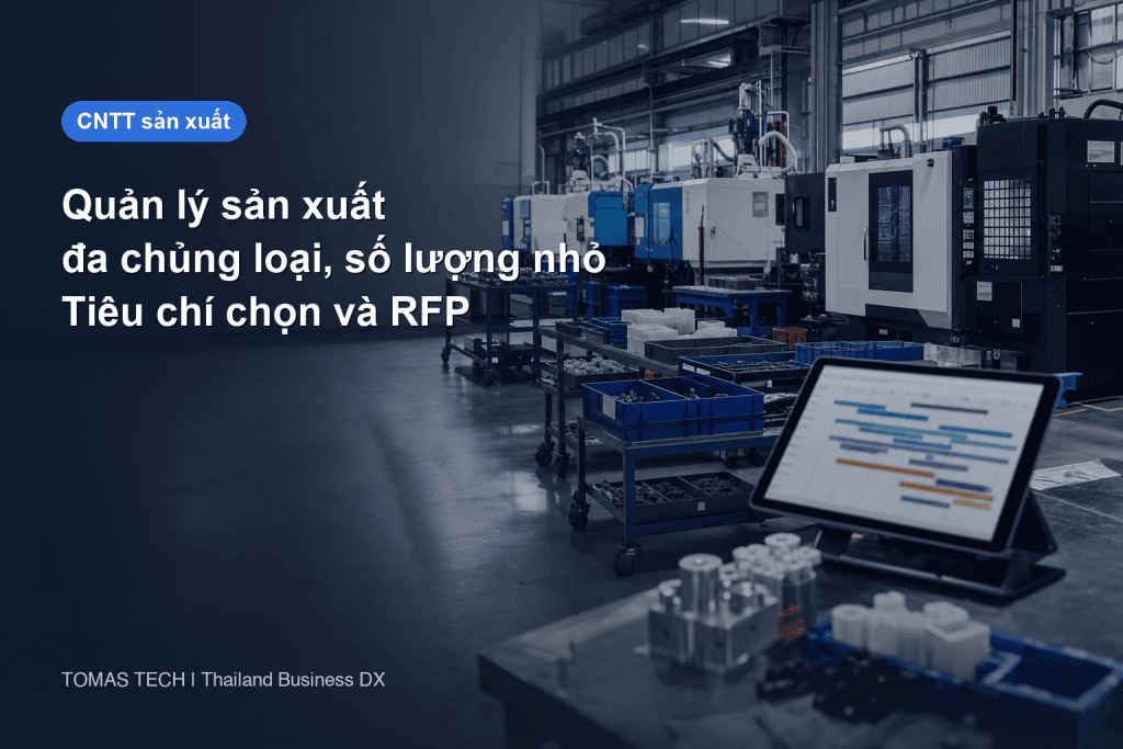 Hệ thống quản lý sản xuất cho sản xuất đa chủng loại, số lượng nhỏ: tiêu chí chọn và RFP cho nhà máy tại Thái Lan
