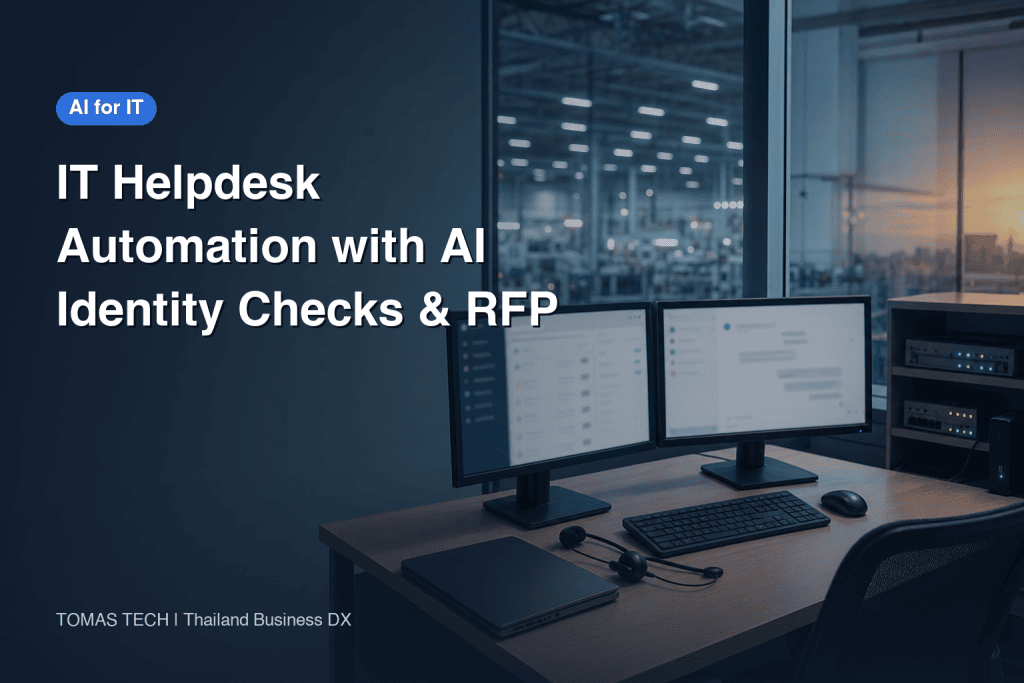 IT Helpdesk Automation with AI: Identity Checks and RFP for Thai Plants