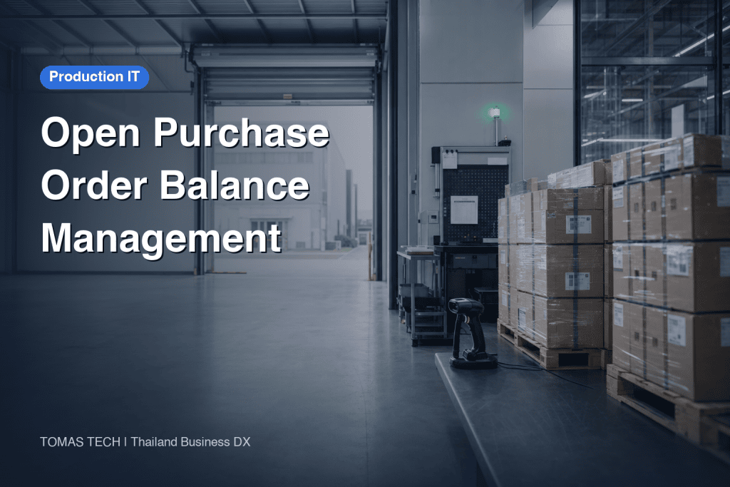 Open Purchase Order Balance Management for Manufacturers