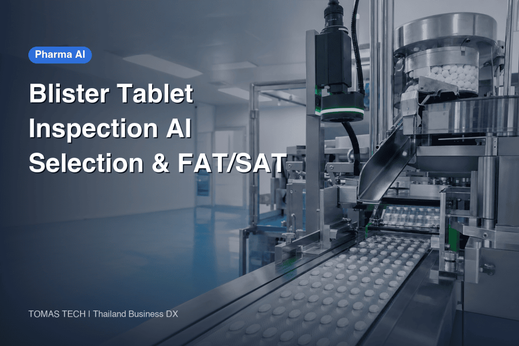 AI for Missing Tablet Inspection in Blister Packs: Selection, FAT and SAT