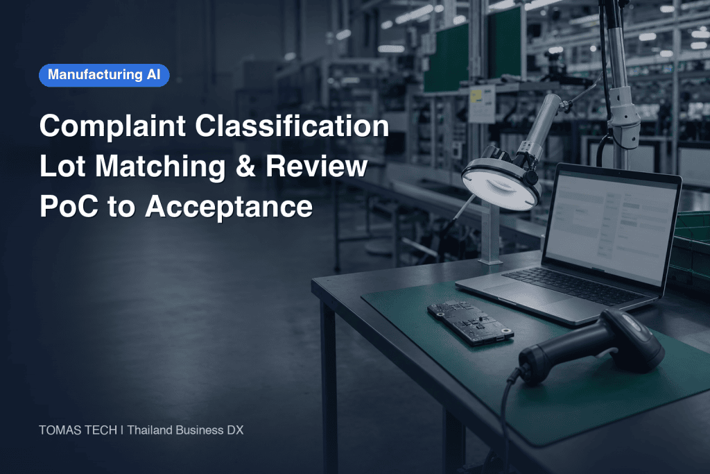 AI Classification of Manufacturing Customer Complaints: Lot Matching to Acceptance