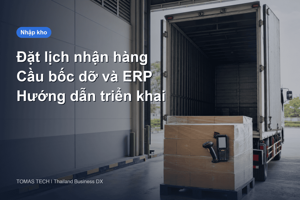 Triển khai hệ thống đặt lịch nhận hàng nhà máy: Cầu bốc dỡ và tích hợp ERP