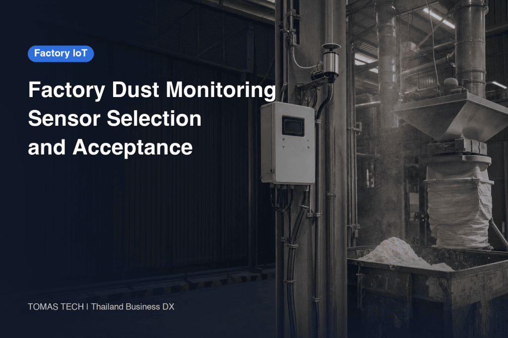 Factory Airborne Dust Monitoring System: An Implementation Guide